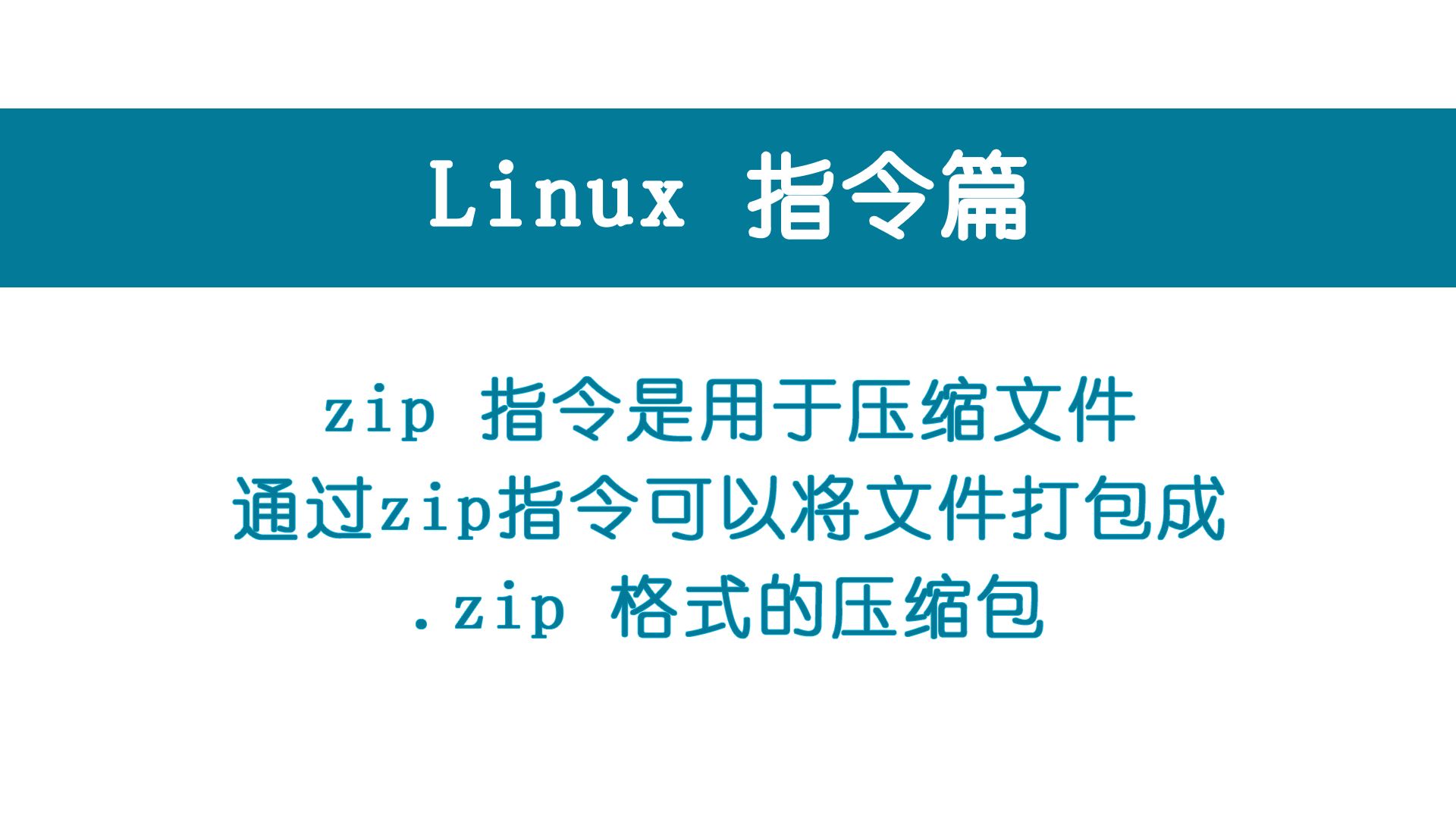 命令方块指令_linux oracle exp命令_命令方块获取指令