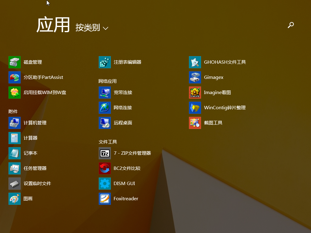 linux下载文件夹命令_linux下载文件夹命令_linux下载文件夹命令