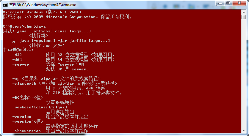 linux make命令_linuxmake_make用法linux