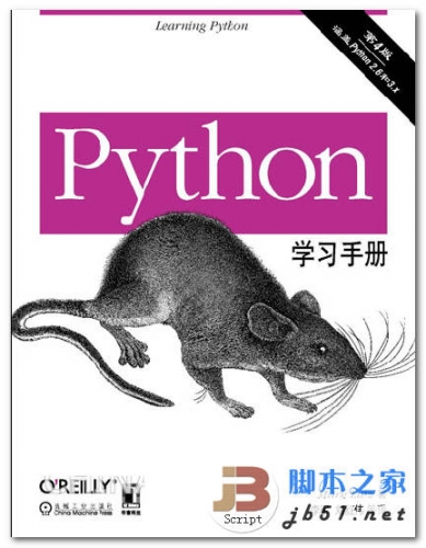 linux命令与shell编程_编程命令大全_编程命令代码大全