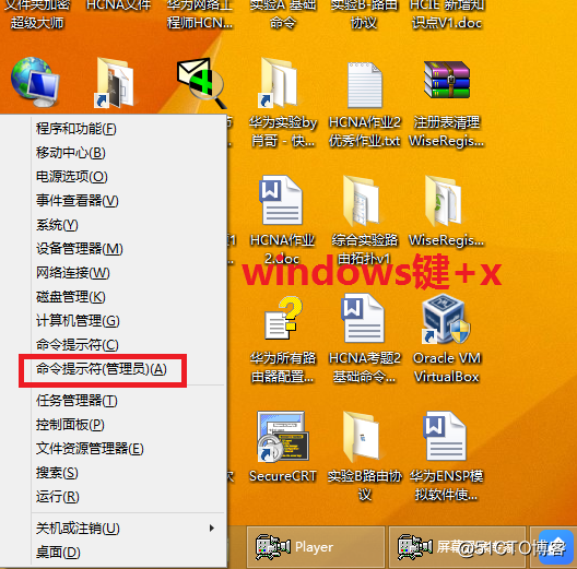 ping命令linux_强制删除文件夹命令Linux_删除目录命令Linux