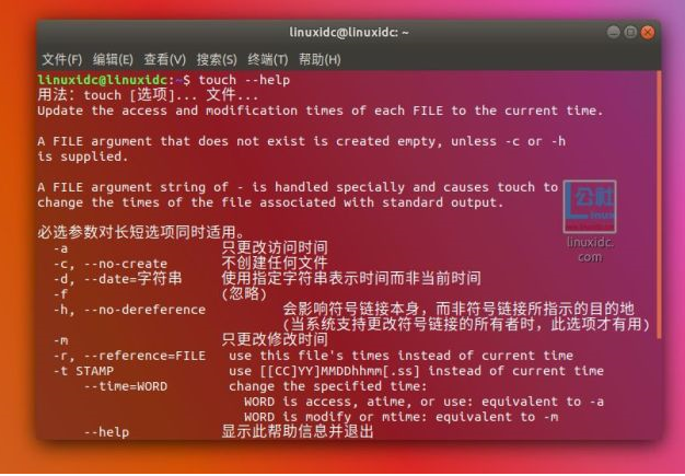 命令英文_linux ftpget命令_命令提示符