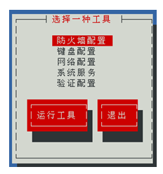 防火墙命令查看sn_防火墙命令查看密码策略_linux防火墙查看命令