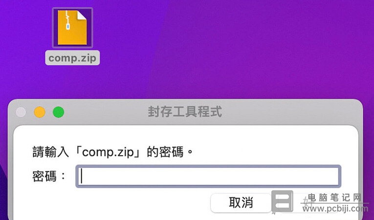 加密命令激战2_linux文件加密工具_linux 加密命令