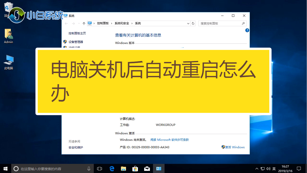 Linux关机重启命令_linux关机重启命令_关机重启命令