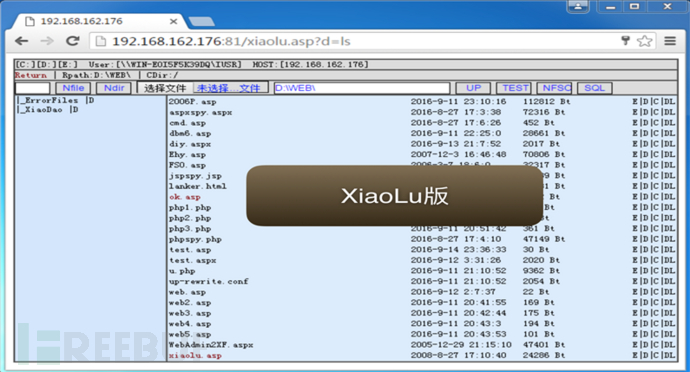 退出root权限命令_linux权限命令_修改文件权限命令