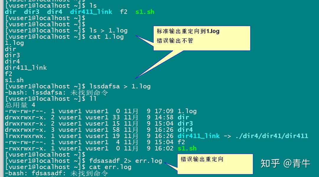 命令中的竖杠怎么打_linux中du命令_命令中结构最简单的是