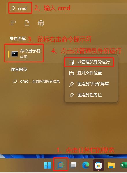 linux常用命令find_使用linux命令_linux的find命令用法